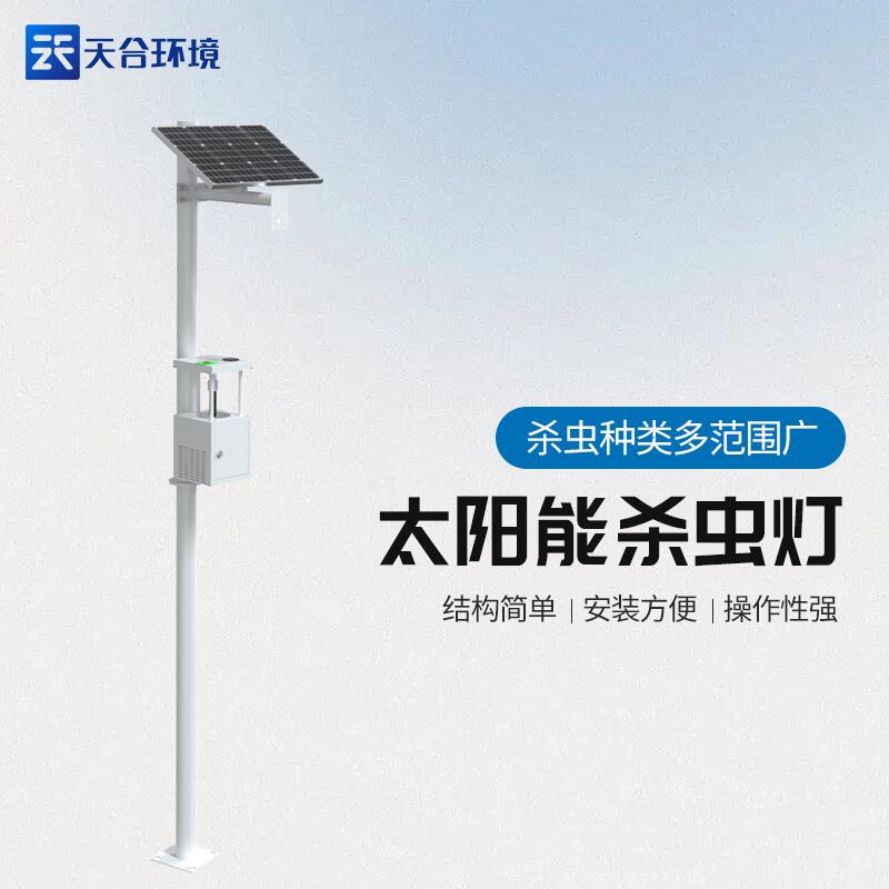 1684207282837119.jpg 風吸式太陽能殺蟲燈原理