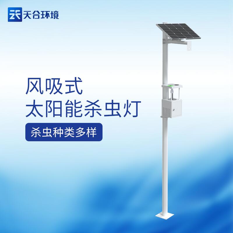 1684725859788825.jpg 風吸式殺蟲燈可以換照明燈嗎?