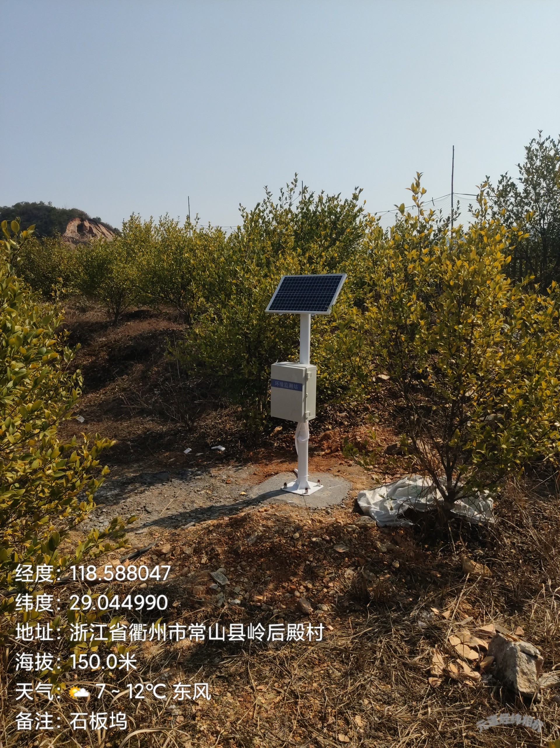 土壤墑情監測站 (7).jpg